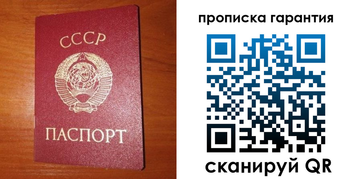временная регистрация для школы в Алексеевке