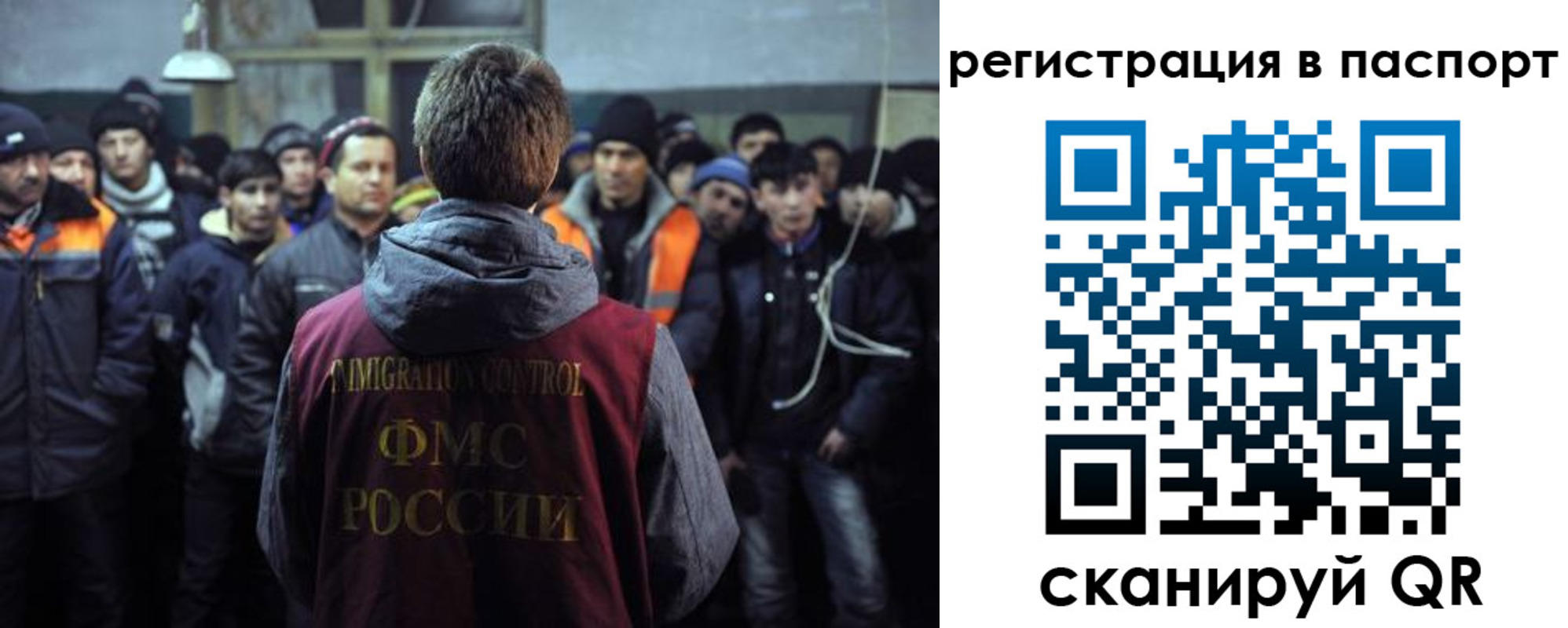прописка от собственника в Алексеевке